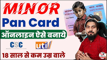 CSC UTI se minor pan card kaise banaye- Minor pan card apply online- how to apply for minor pan card