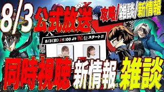 ぐっちまん / GUTTIMANの配信のサムネイル画像