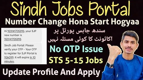 Sindh Jobs Portal Number Changed| OTP Issue Solved| How to Apply Now|