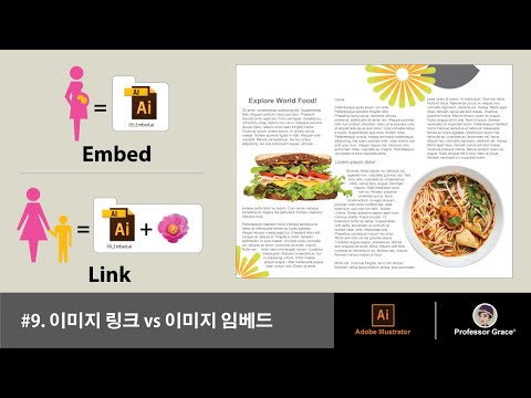 Video: Hvordan reduserer jeg størrelsen på en PDF uten å miste kvalitet i InDesign?