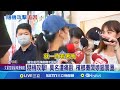 社會治安事件