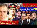 PTI surrenders to Gen Asim Munir? Even on Imran Khan’s Life? Moeed Pirzada Dot Connecting 