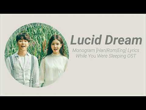 Monogram – Lucid Dream [Han|Rom|Eng] Lyrics While You Were Sleeping OST Part 6