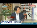 軍購及兩岸政策爭議