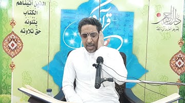 ⚘القارئ/أُسامة الحسين⚘تلاوة خاشعة🥀الكهف(46-49+الحاقّة)-صفر 1443.