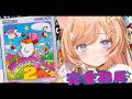 【 星のカービィ2 】完全初見！星のカービィ2をクリアまで頑張ります.ᐟ【向日守ぽた/ Varium】