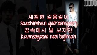 Video thumbnail of "B.A.P. - Coffee Shop Color Coded Lyrics"