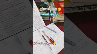 #khansir #motivation #student #struggle #study #life #motivation #shortvideo #youtubeshorts ✅🌎💯🔥