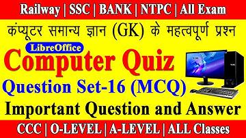 Quiz Set 16 | LibreOffice Writer MCQ Question | Most Important Question for ccc exam | Hindi & Eng