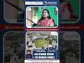 From Classroom to Corporate — Real Industry Exposure!”#konfido #sureshgyanviharuniversity