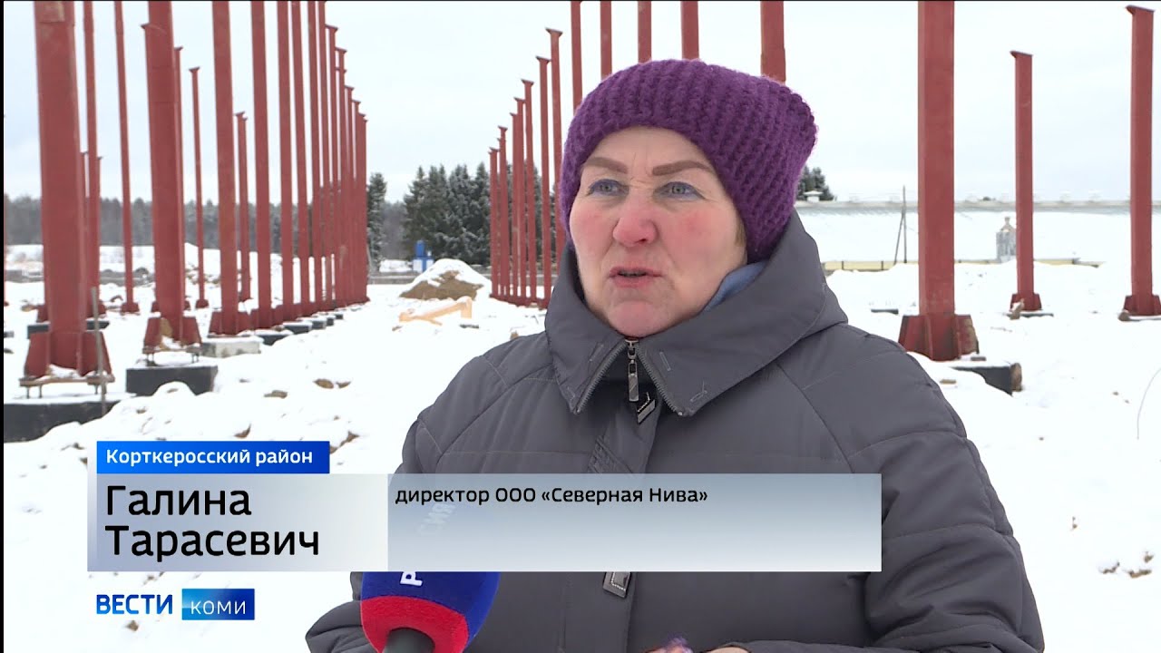 Спк уральская нива