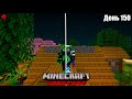 Прохождение ВАНИЛЬНОГО Майнкрафта на ВЕРСИИ 1.21 ! #minecraft #vanilla #FixRai #fiksrai #FIXRAI