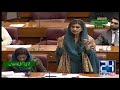 Hina Rabbani Khar Great Speech on India in National Assembly