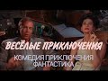 Американский Художественный Фильм К