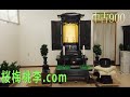 創価中古仏壇900　いよいよ発売です！