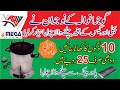 Smokeless Electric Stove abw Gujranwala