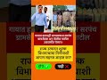 #sharadpawar #ajitpawar #rohitpawar #supriyasule #baramati #supriyasulefc #baramatikar #ncp