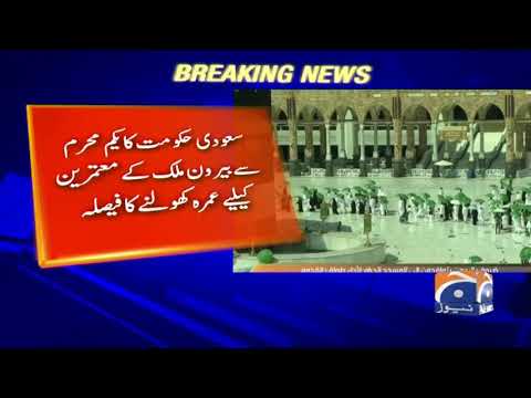 Breaking News - Saudi Arabia allows 'immunised' overseas pilgrims to perform Umrah