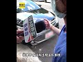新天地門口地磚剝落害車損 車主控店家消極 #shorts