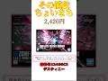 【ガンプラ注意喚起】異常事態のHG デスティニーガンダム… #ガンプラ再販