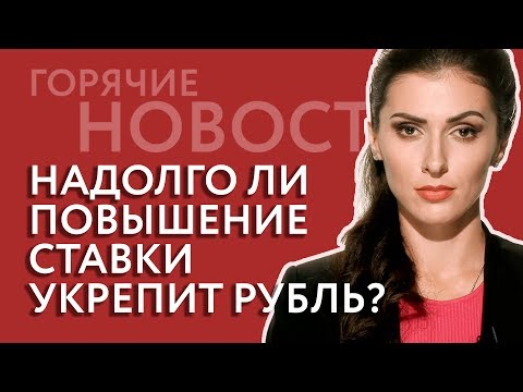 Ставки на СПОРТ, обучение и заработок.из YouTube · Длительность: 40 с Ставки на СПОРТ, обучение и заработок.из YouTube · Длительность: 40 с