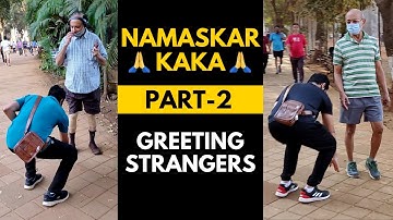 NAMASKAR KAKA PART 2 | GREETING STRANGERS IN PARK | BECAUSE WHY NOT PRANK