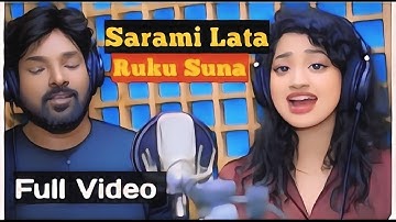 Sarami Lata || New Sambalpuri Song || Ruku Suna & Arpita || #rukusuna