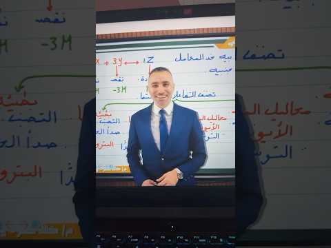 اهم نصيحه من المستر ثانويه اكسبلور خالد صقر الجوهري تحفيز ثانوية عامة ترند Shorts