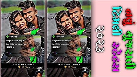 Ghanshyam Rathva new timli status_Ld dodva new timli status_mahesh nargava new timli status #status