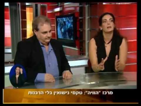 וִידֵאוֹ: חברתי כצורת הוויה