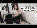 What’s In My CARRY ON BAG? | Minimalist Travel Essentials + Packing Tips ✈️