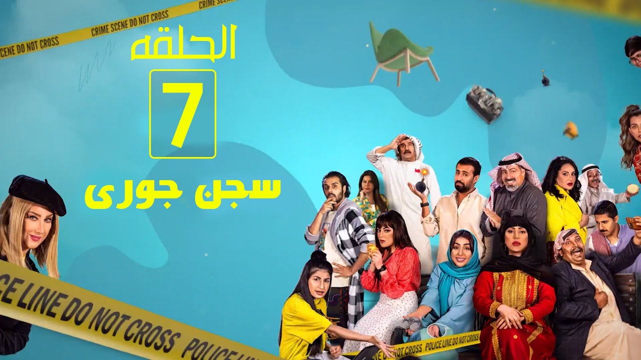 2 فالكونات امر اخلاء مسلسل مسلسل امر