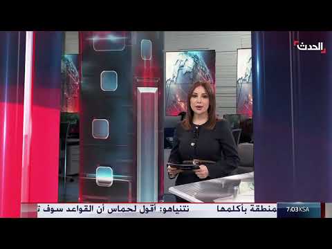 بعد الاتفاق... دراسة لزيادة الضغط الأميركي على مليشيا الحوثي