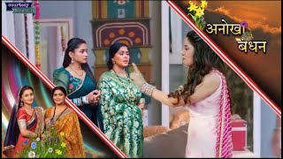 Anokha Bandhan || Kalandi and Vardhan mother&#39;s will face off what to do || 1 June