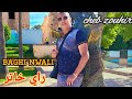 باغي نولي لعدابي    