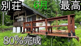 【八ヶ岳　二拠点生活】もうちょっとでベンチ付きウッドデッキが完成します！！！