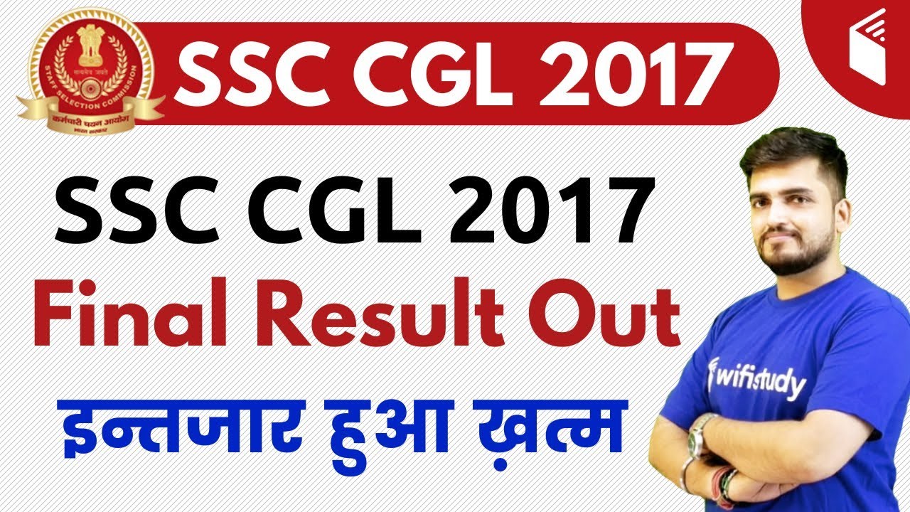SSC CGL 2017 Final Result Out | 8120 Candidates Have Been Provisionally Selected