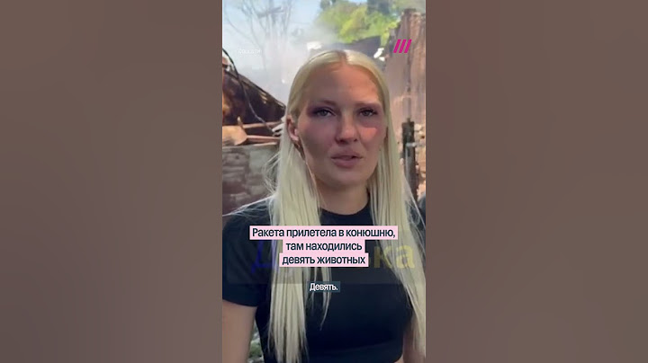 В Одессе ракета прилетела в конюшню. Её владелица рассказала о смерти лошади