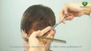 Салонная мужская стрижка Classic men's haircut. парикмахер тв parikmaxer.tv(PARIKMAXER.TV– ИННОВАЦИОННЫЙ интернет-проект, ЦЕЛЬЮ КОТОРОГО ЯВЛЯЕТСЯ ПОПУЛЯРИЗАЦИЯ лучших мастеров парикмахер..., 2014-04-03T16:11:09.000Z)