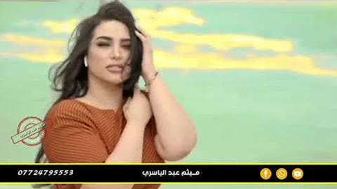 فلي شعرك والعبي