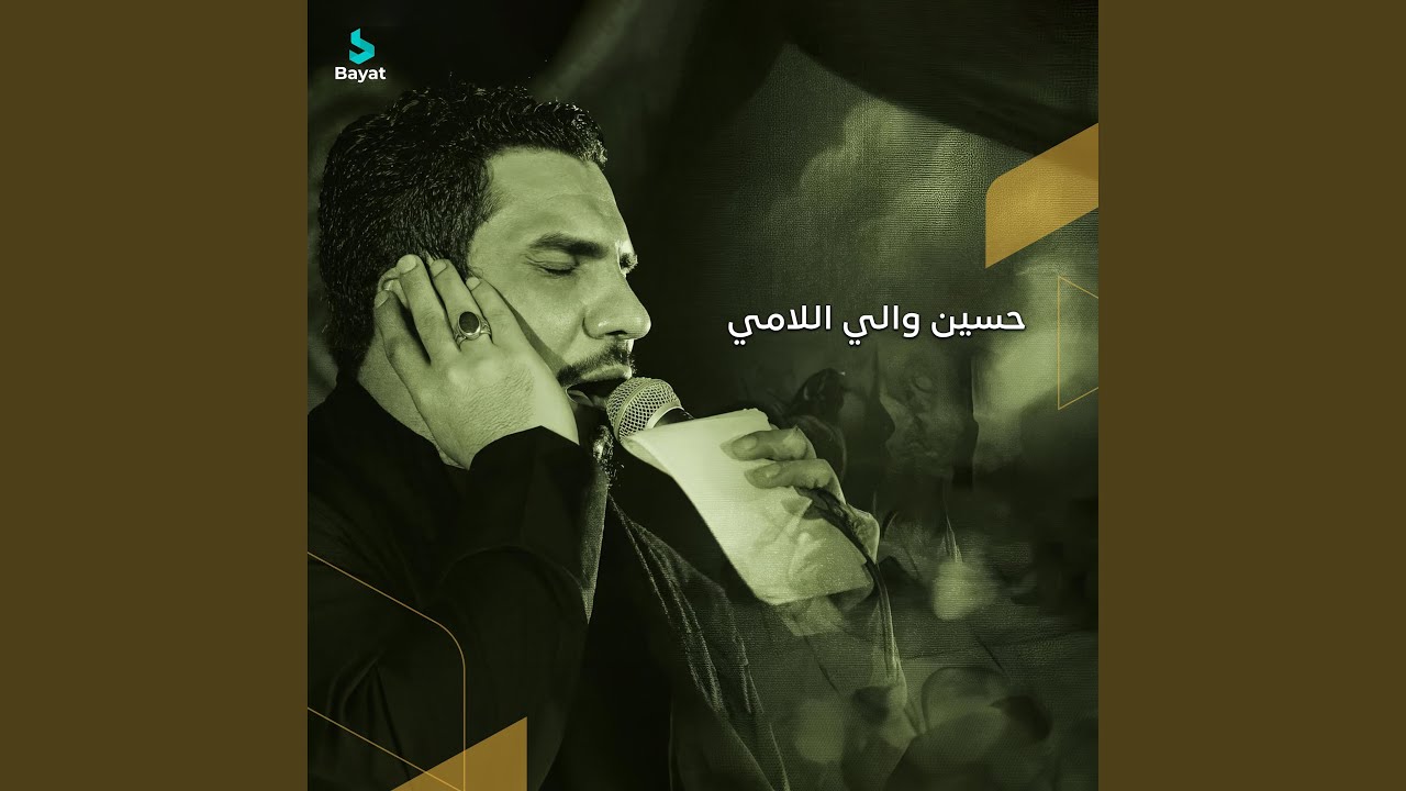 عذاب الغريبة