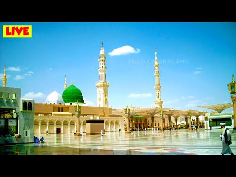 ⭐New Naat 2021 | Madina Sharif Naat 2021 | 👌Super Hits Naat Sharif | Best Naat in The World