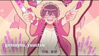 (HoneyWorks) Getsuyoubi no Yuuutsu - Amatsuki 【English Translation - Romaji Lyrics】