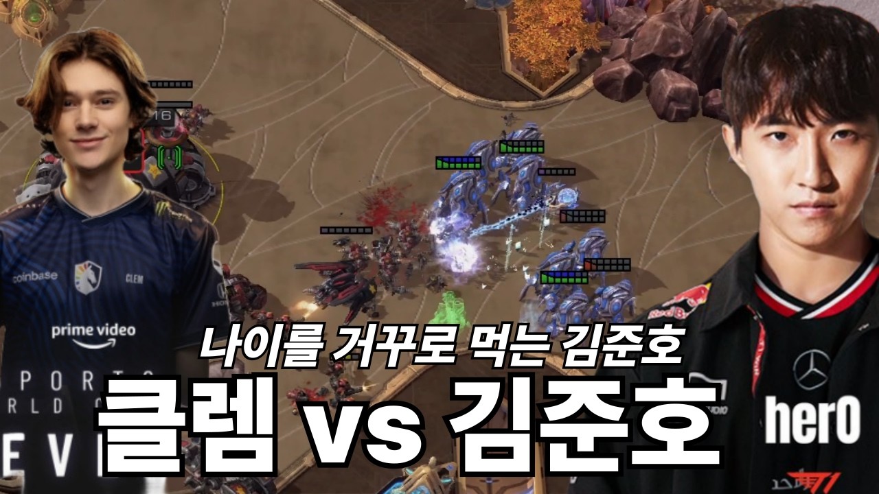 나이를 거꾸로 먹는 남자 김준호 vs 클렘