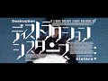 春ねむり HARU NEMURI「ディストラクション・シスターズ / Destruction Sisters」(Official Music Video)