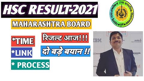 HSC result 2021,😲Maharashtra HSC Result 2021 News Today,😱 Maharashtra Board 12th result today