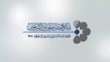 ( وَكَفَى اللَّهُ الْمُؤْمِنِينَ الْقِتَال ) الشيخ ناصر القطامي ماتيسر من سورة الاحزاب ٢٤ / ٢ / ١٤٣٨