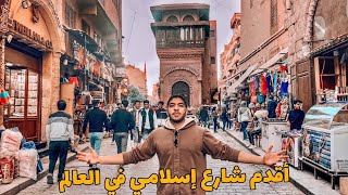 خفايا لا تعلمها عن شارع المعز في مصر منذ ألف سنة | The 1000 years old Moez street