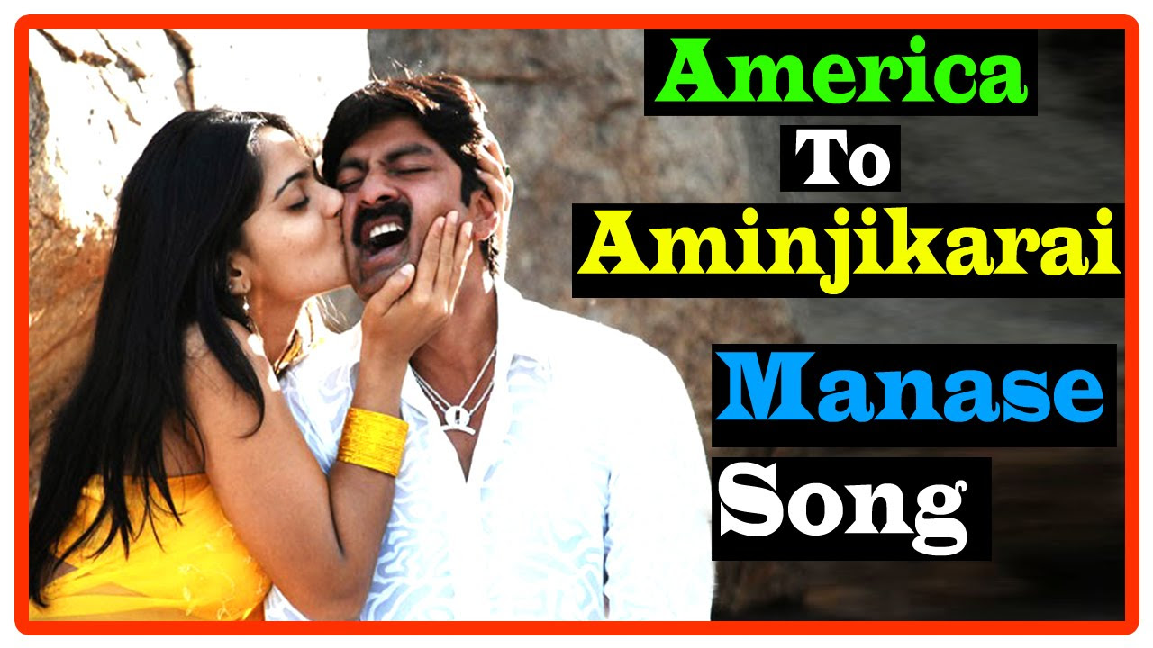 America To Aminjikarai Tamil Movie  Songs  Manase Song  Jagapati Babu  Anushka Shetty