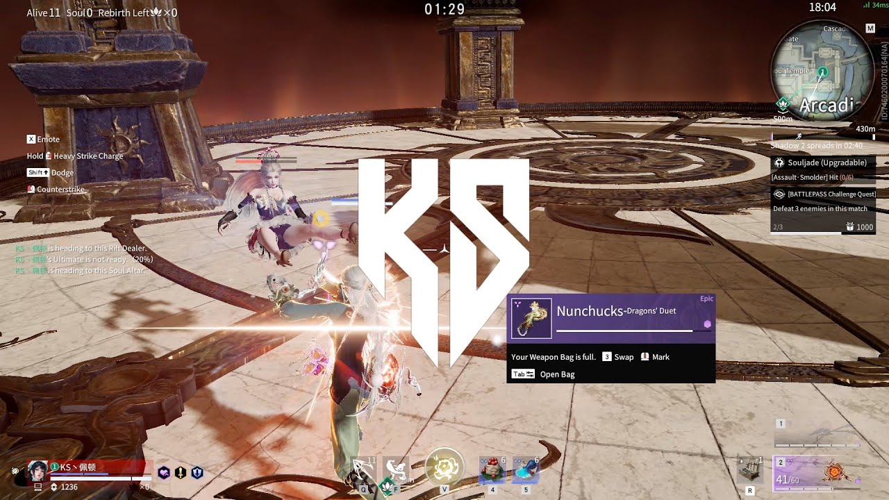 Naraka BladePoint - (Attack on Titan x Eighty-Six OST)